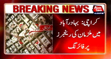 Karachi: Suspects firing at Rangers in Bahadurabad