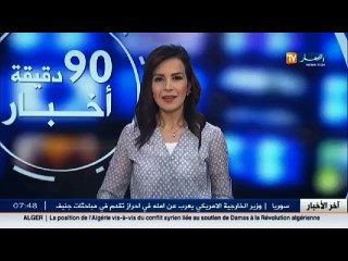 الأخبار الثقافية /  قالمة :  شباب يحضرون لذكرى مجازر 08 ماي 1945 برسم جدارية