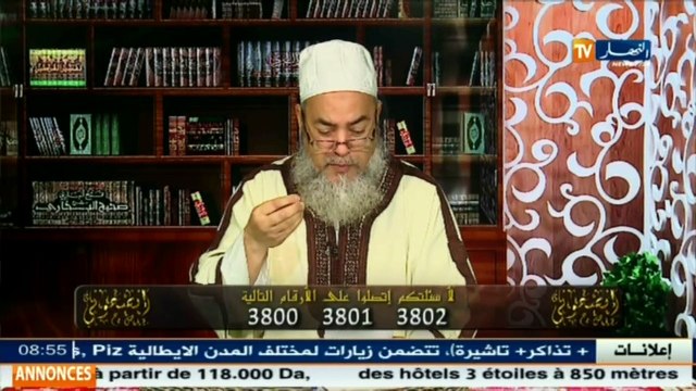 انصحوني / الشيخ شمس الدين يرد على الزوجة التي أذت زوجها ويفتي بجواز الطلاق منها