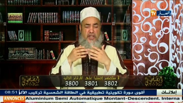 انصحوني / شاهد لماذا كان الزوج يبكي على زوجته مع الشيخ شمس الدين !!!!