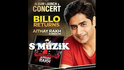 Ladli - Abrar ul Haq | New Album Billo Returns | New Punjabi Song | Full HD Video Song