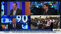 تعليق الدكتور صفوان حسيني حول مرتبة الجزائر في حرية الصحافة
