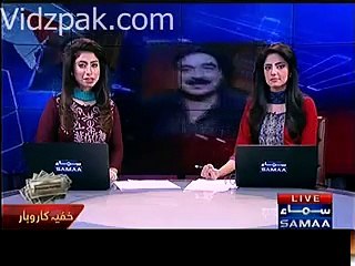 Sheikh Rasheed ko Bilawal per pyar agaya