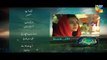 Zara Yaad Kar Episode 3 Promo Hum TV Drama 22 March 2016