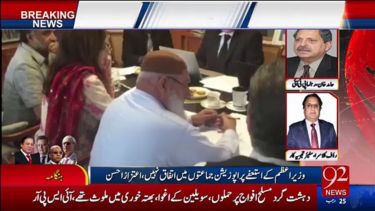 آنے والے دنوں میں سیاسی ٹکراوبڑھے گا۔روف کلاسرا