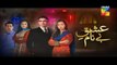 Ishq e Benaam Episode 97 Promo Hum TV Drama 21 March 2016