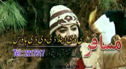 Gul Rukhsar Zaroori Tha New Sad Song 2016
