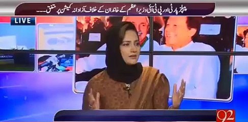 Listen Danial Aziz's dumb reply on Pervaiz Rasheed's 'Middlesex' taunt on Imran Khan