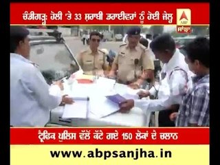 Drunk & Drive: 33 people sent to jail  in Chandigarh: