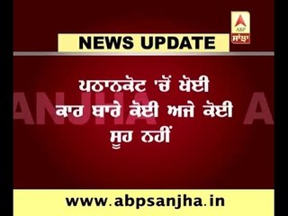 No clue found of snatched car in Pathankot