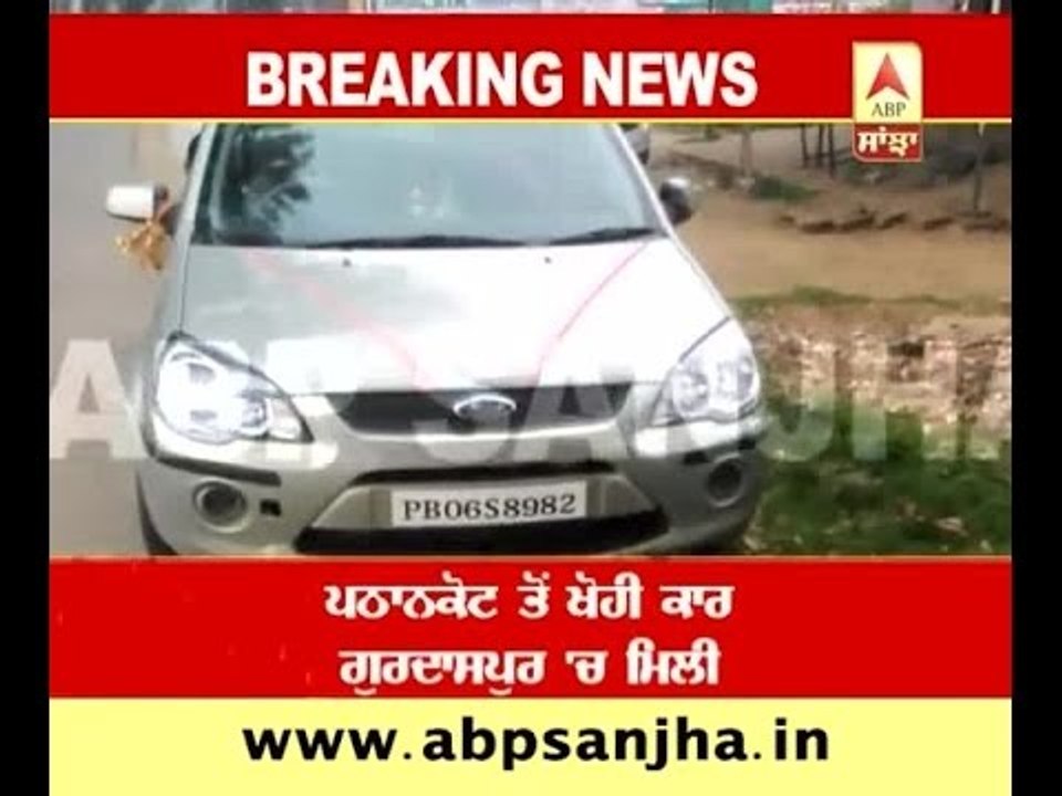 Car looted from Pathankot, has been recovered from Gurdaspur