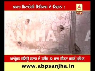 SGPC to erase historical 'Bullet Marks'!