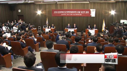 Saenuri Party votes veteran lawmaker Chung Jin-suk as new floor leader