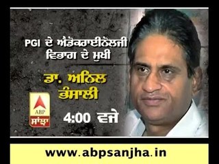 Dr.Anil Bhansali, Head of Endocrinology Department of PGI, on ABP Sanjha