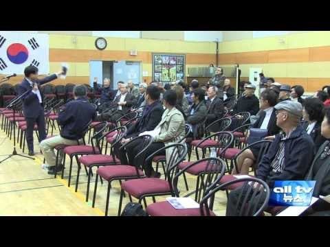 토론토 한인회 정기총회 시작부터 삐걱 ALLTV NEWS EAST 02MAY16