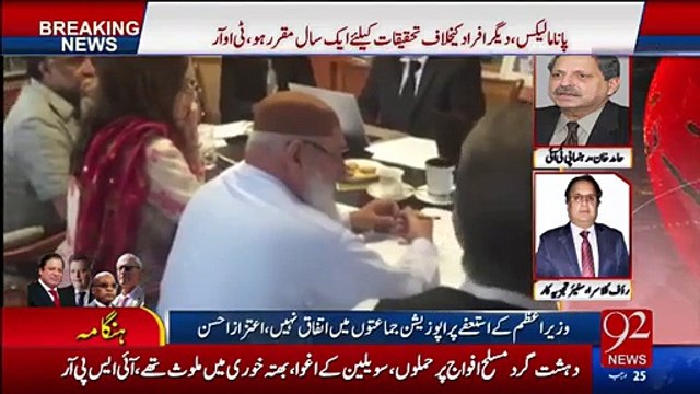 آنے والے دنوں میں سیاسی ٹکراوبڑھے گا۔روف کلاسرا