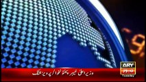 Headlines 1900 - 3rd May 2016 - ARY News