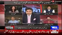 Exclusive Response on Sheikh Rasheed To Saying Bilawal Bhutto is my Fan