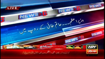 PM's generosity at peak after Panama storm