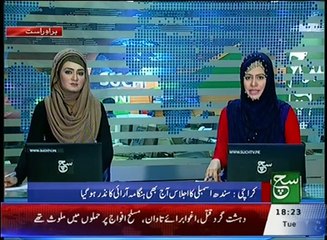 News Bulliten 06pm 03 May 2016 Such TV