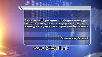 BELOVSKA ISTRAGA ZA KRPAC NOVOOOOO 03 05
