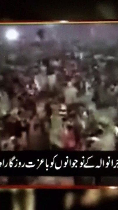 Nawaz de wady while Women abused in PTI Jalsa PMLN vs PTI promises against promises while Violence against women no resp