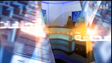 برنامج اتجاهات الصحافة يوم  01/06/2016
