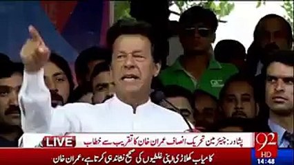 Download Video: PTI promises while Women abused in PTI Jalsa No Respect for Girls and women in Pakistan PMLN blamed for Caos