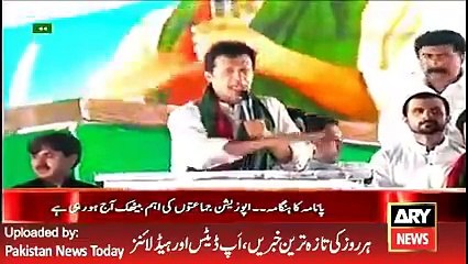 ARY News Headlines 2 May 2016, Opposition Joint Meeting today on Panama Papers Issue