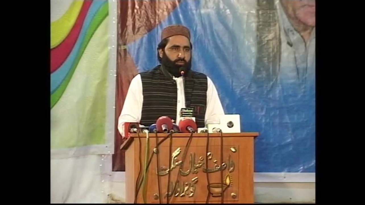 National Anthem & TALAWAT-E-QURAN-E-PAK At Seminar HAZRAT WASIF ALI WASIF(R.A) 2016,Gujranwala