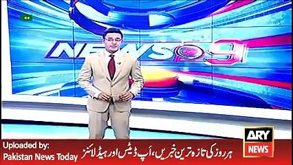 ARY News Headlines 2 May 2016, Report Press Conference of Film Maalik Director Aashir Azeem