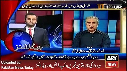 ARY News Headlines 3 May 2016, 0000 Pakistan News