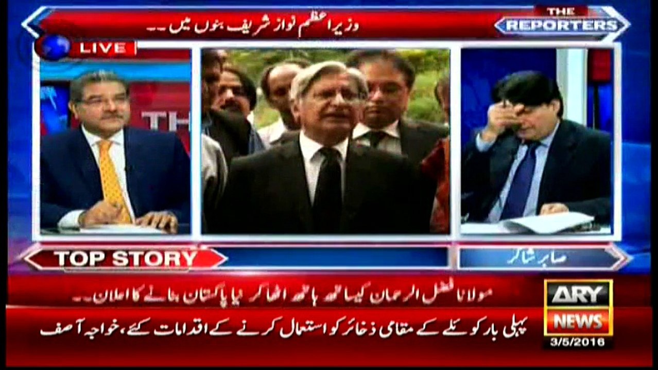 The Reporters 3rd May 2016