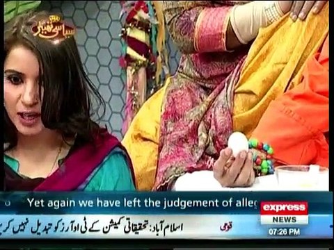 Siasi Theater - 3rd May 2016