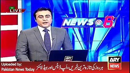 ARY News Headlines 3 May 2016, 52 Vehicles in PM Nawaz Sharif Protocol