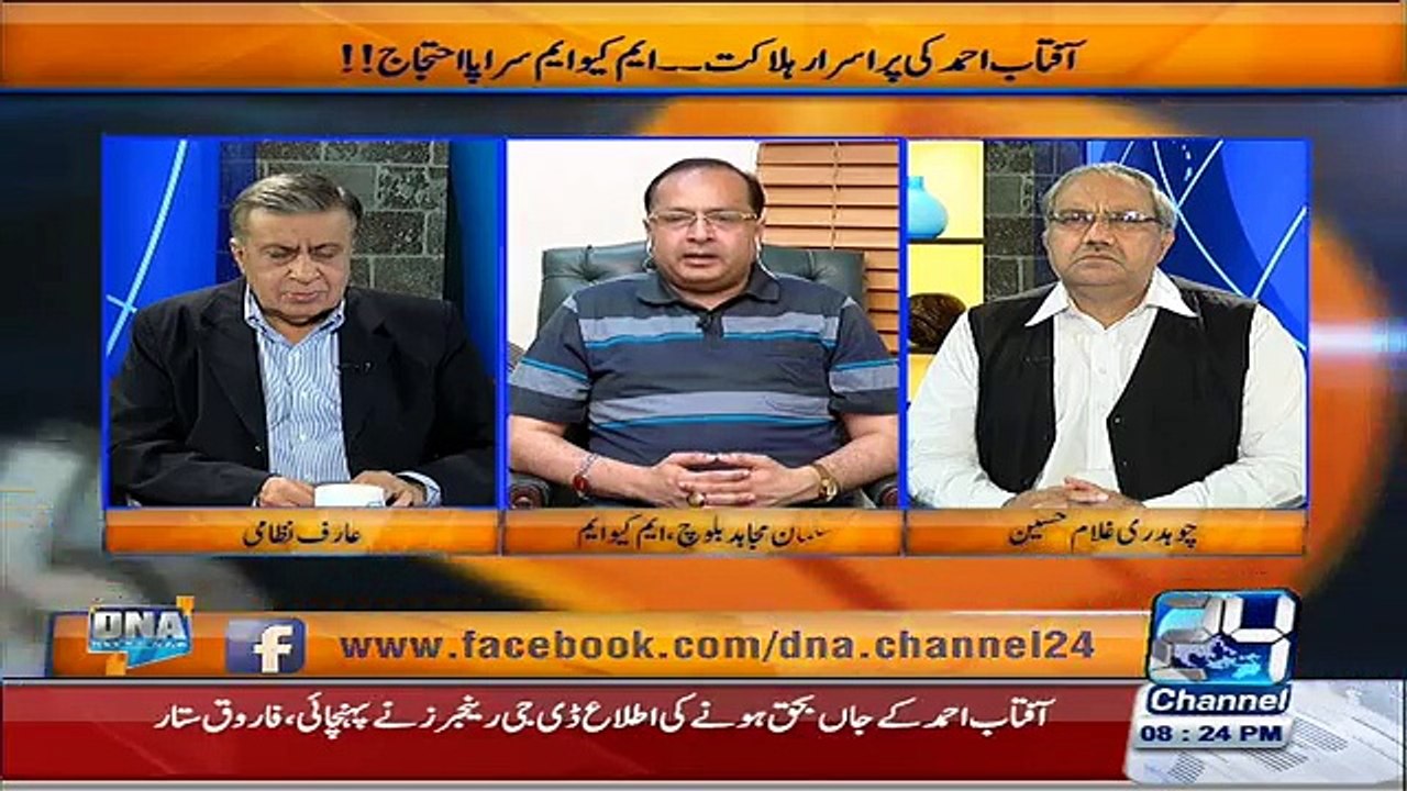 DNA - 3rd may 2016