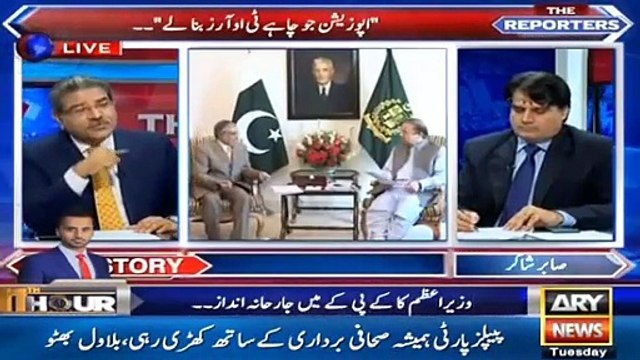 It's not TORs, it will be a trial of Shareef family - Sabir Shakir