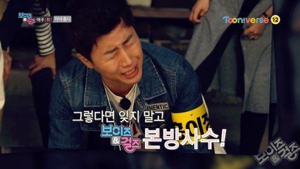 이것은 요리인가 벌칙인가 (feat 홍줌마)