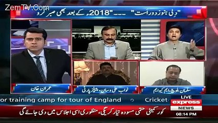 Murad saeed shows money transactions of Jahangir tereen in live show