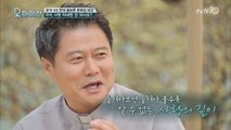 아이들을 제대로 사랑하는 방법 공개!