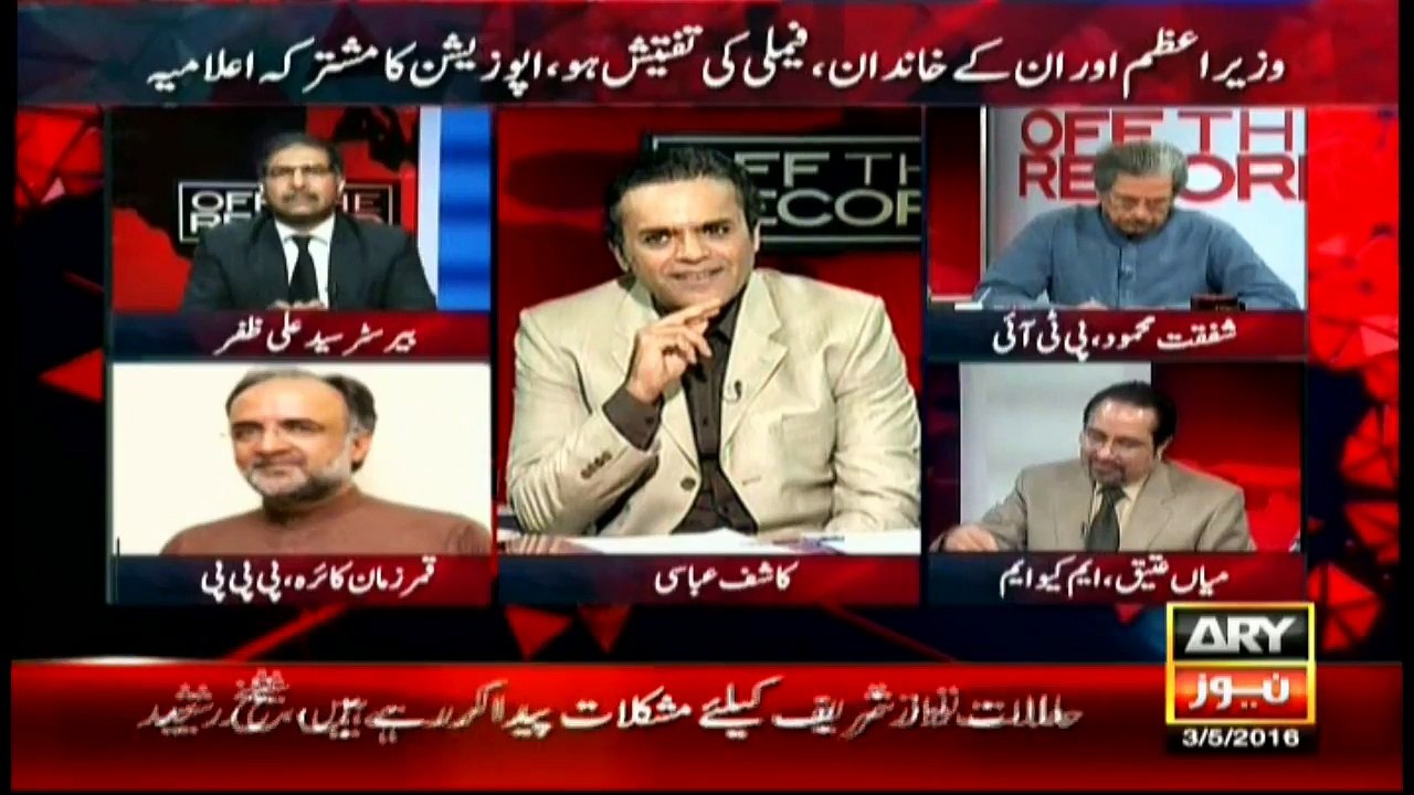 PM losing grip over situation, says Kaira