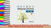 PDF  2010 basic Microsoft Word to help students 2012 ISBN 4893119435 Japanese Import  EBook