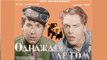 Однажды летом — 1936  Часть 2   Старая советская комедия