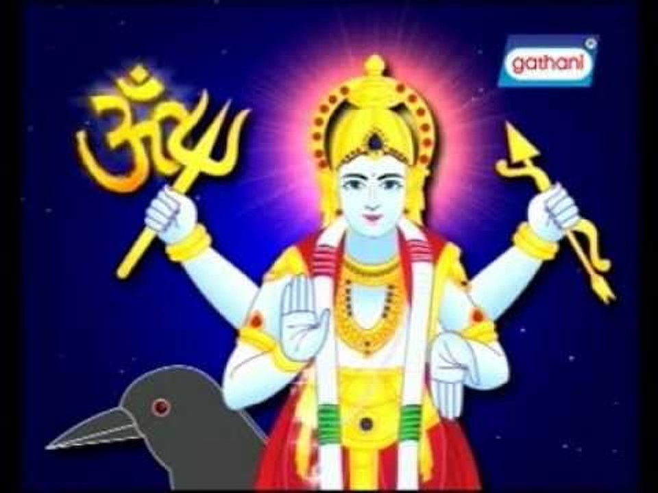 Shani Ashtothara Shatanamavali