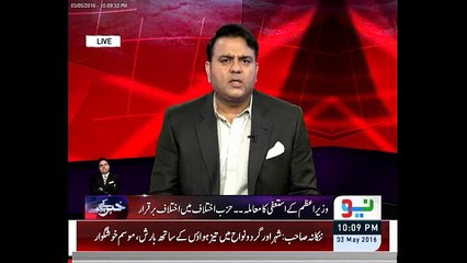 Panama Paper is a global conspiracy against Pakistan. Zaeem Qadri