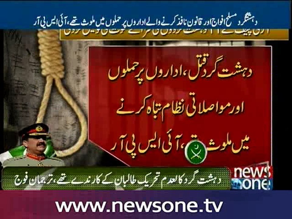 COAS approves death sentences of 11 hardcore terrorists