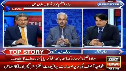 If Maulana Fazal Ul Reham is with Nawaz Shareef then it means Govt is going nowhere - Sabir Shakir's detailed analysis