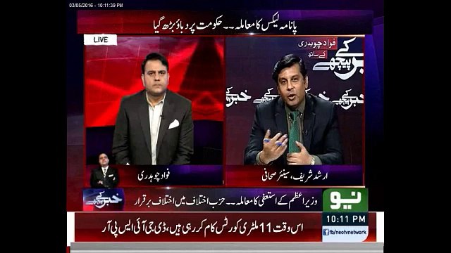 Opposition has raised logical & simple questions regarding Panama leaks. Arshad Shareef