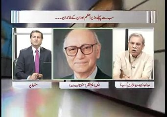 Zia Shahid ka Sath 03.05.2016 Full Episode