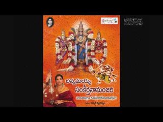 Suvvi Suvvi - Annamayya Sankeerthanamanjari